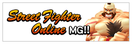 [Street Fighter Online MG!!]