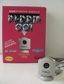 DI-CAM001Υѥåβ